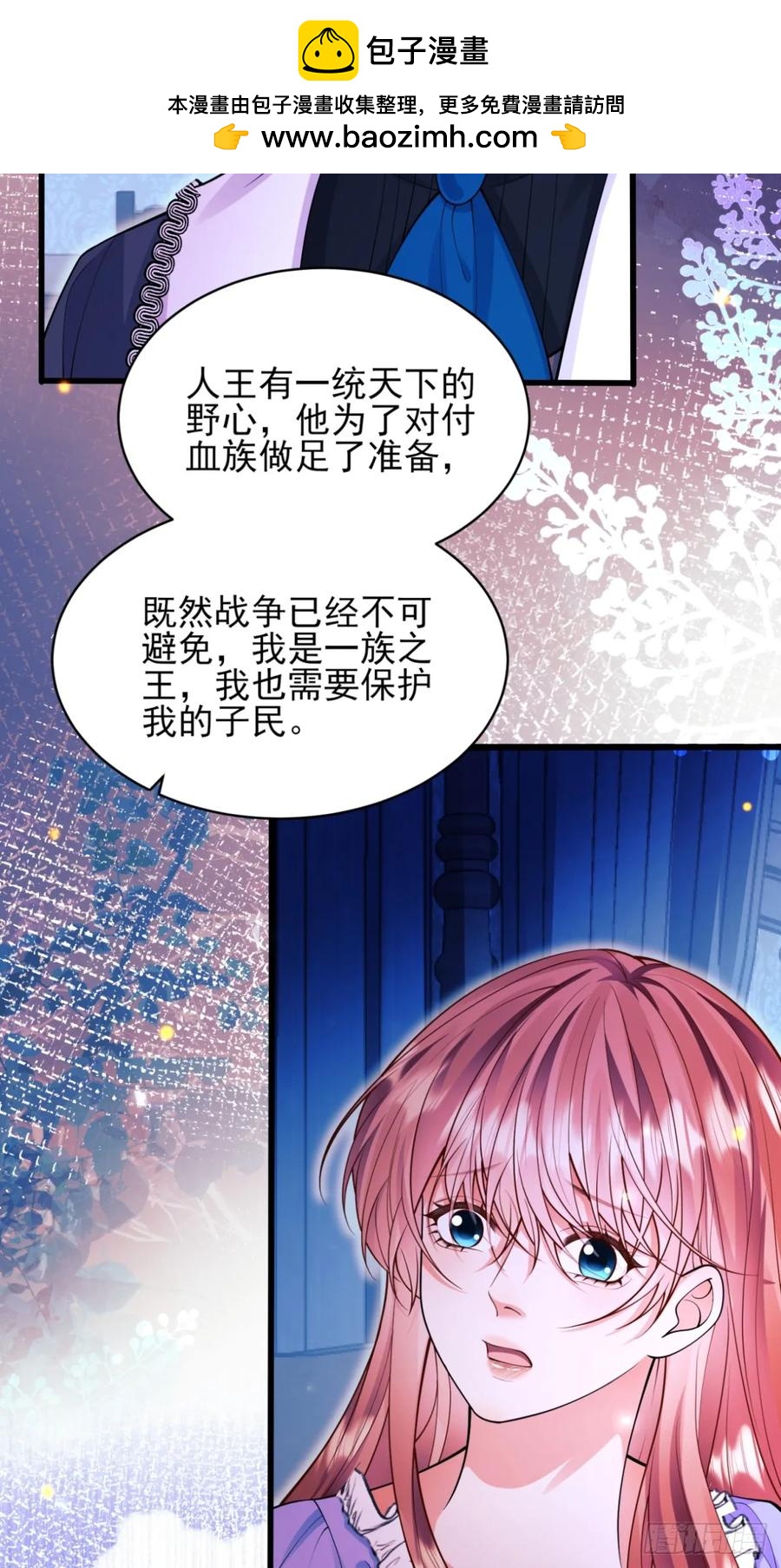 第74话：心结-第72话