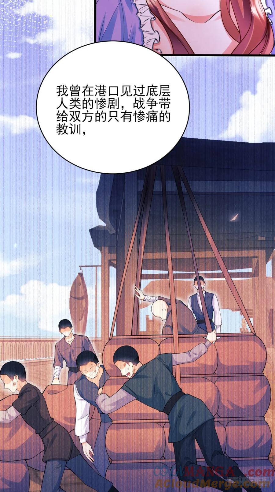 第74话：心结-第72话