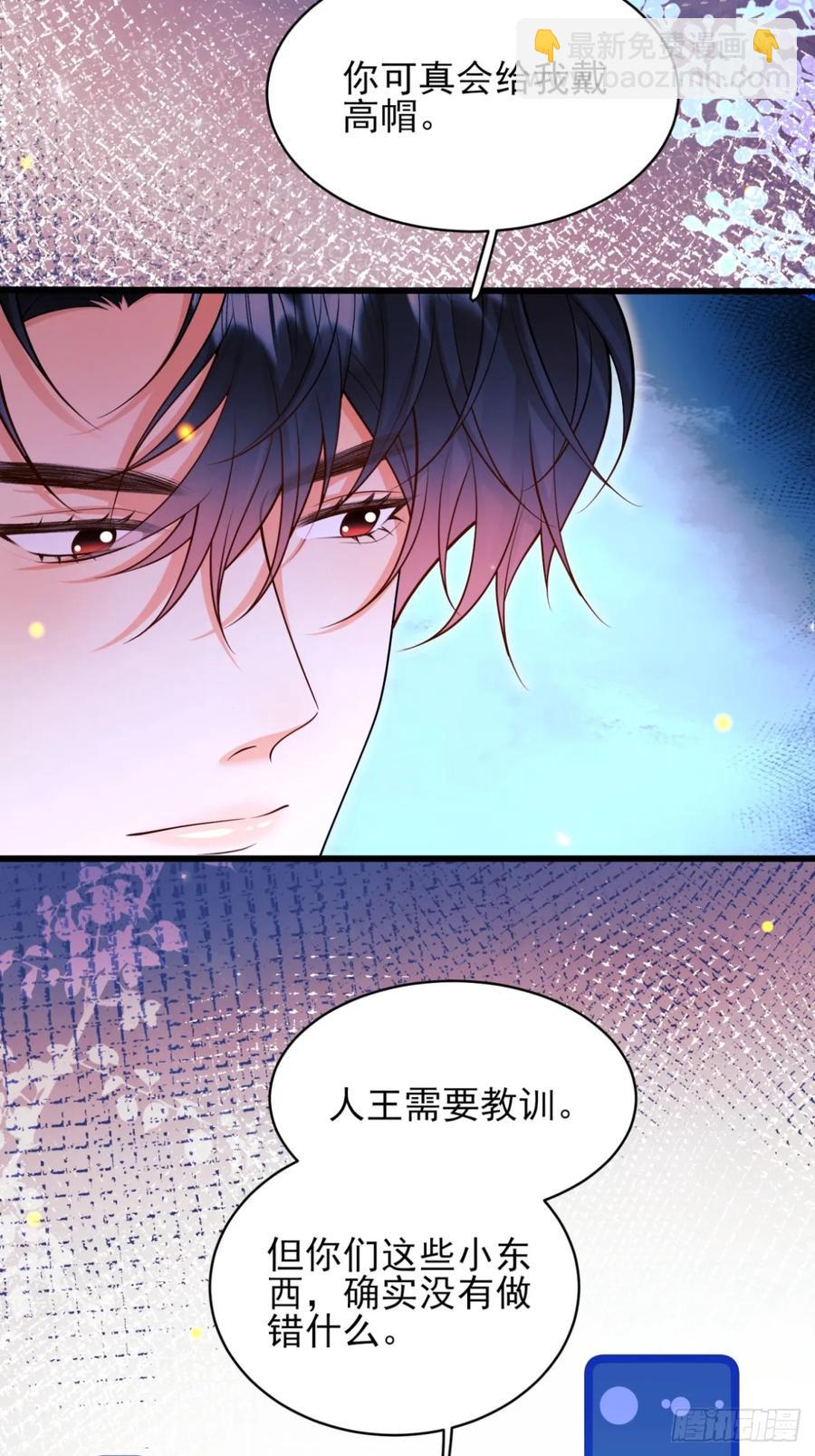 第74话：心结-第72话