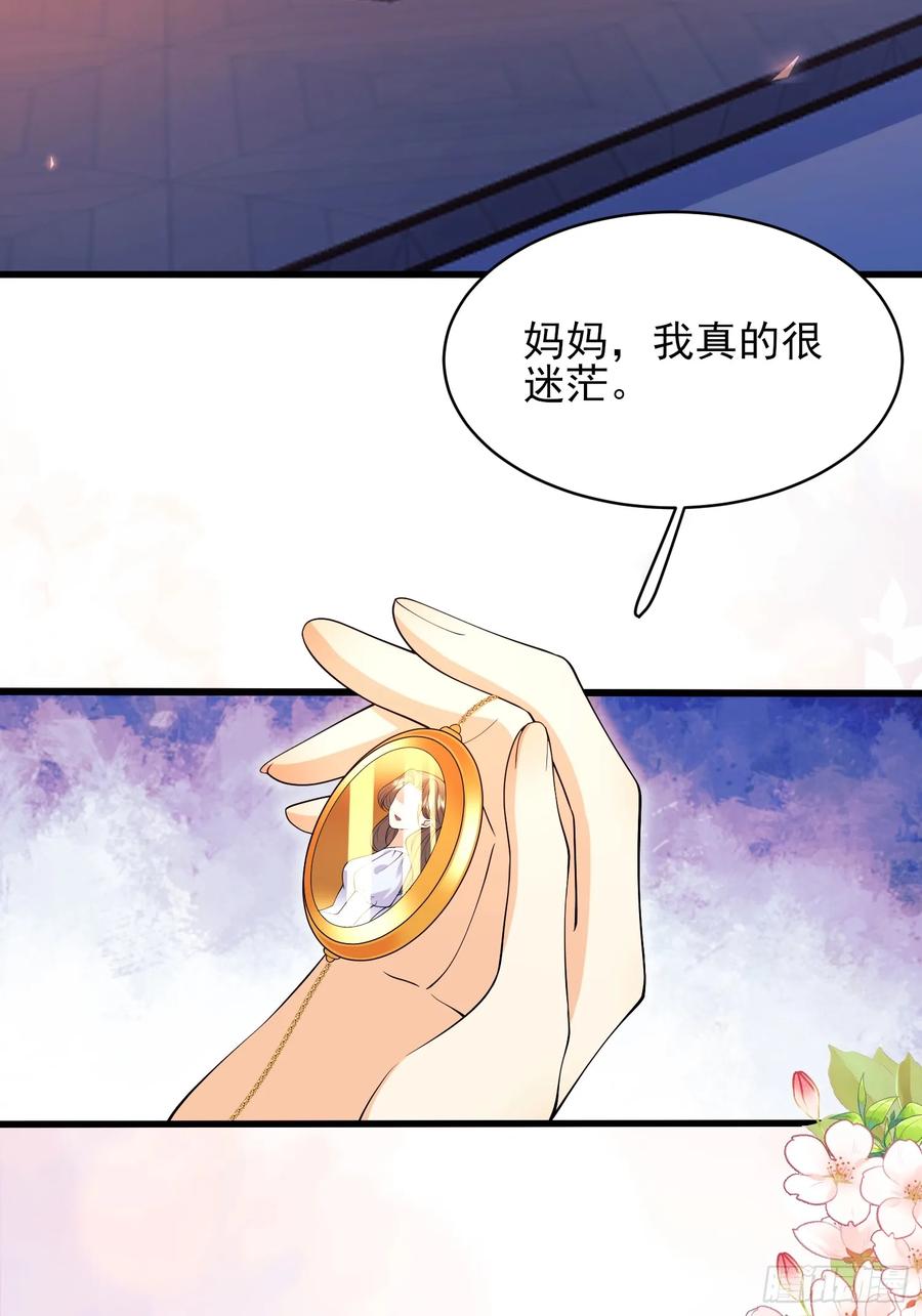 第74话：心结-第72话