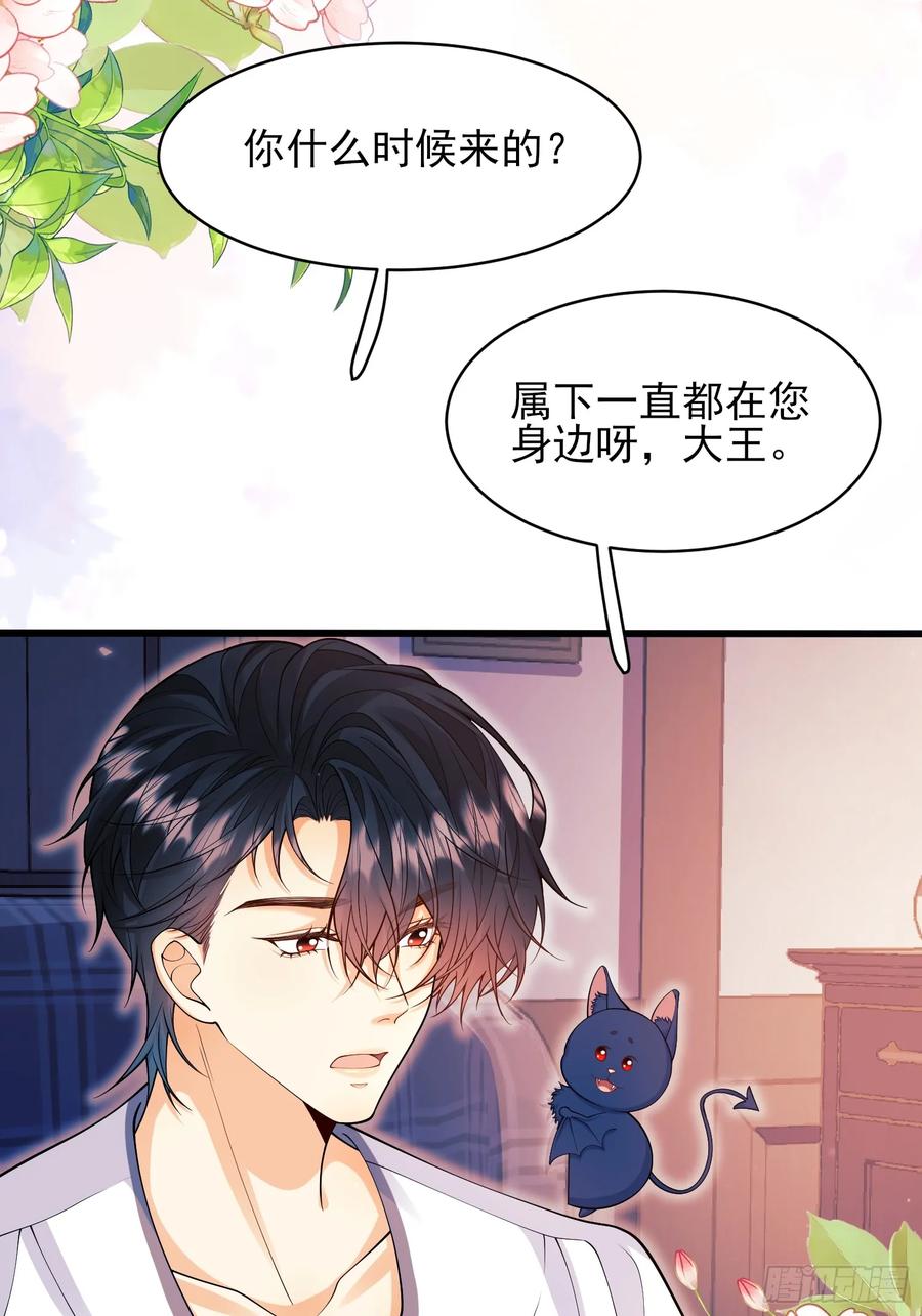 第74话：心结-第72话