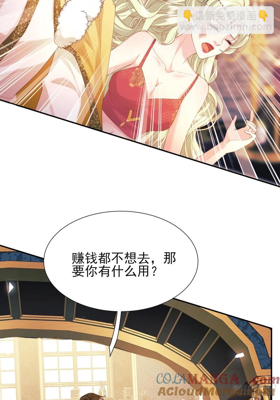 第75话：回归-第76话