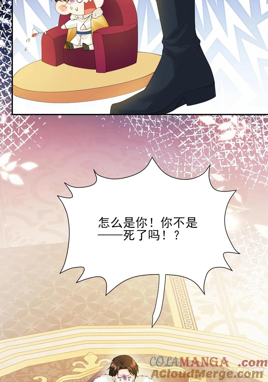 第75话：回归-第76话
