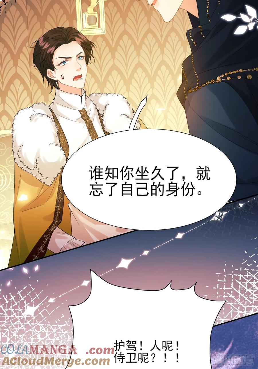 第75话：回归-第76话