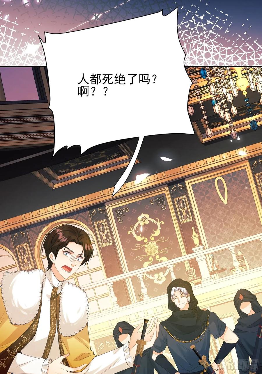 第75话：回归-第76话
