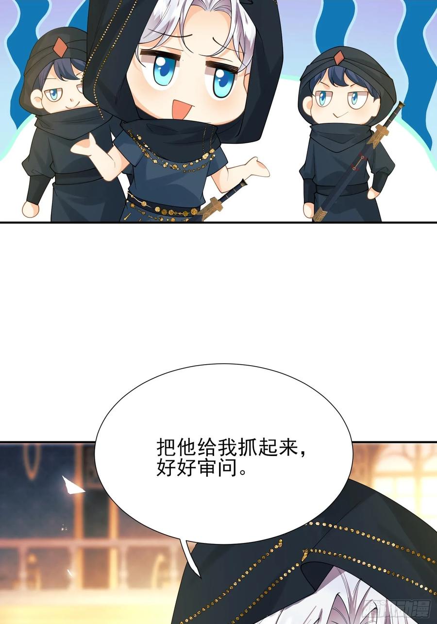 第75话：回归-第76话