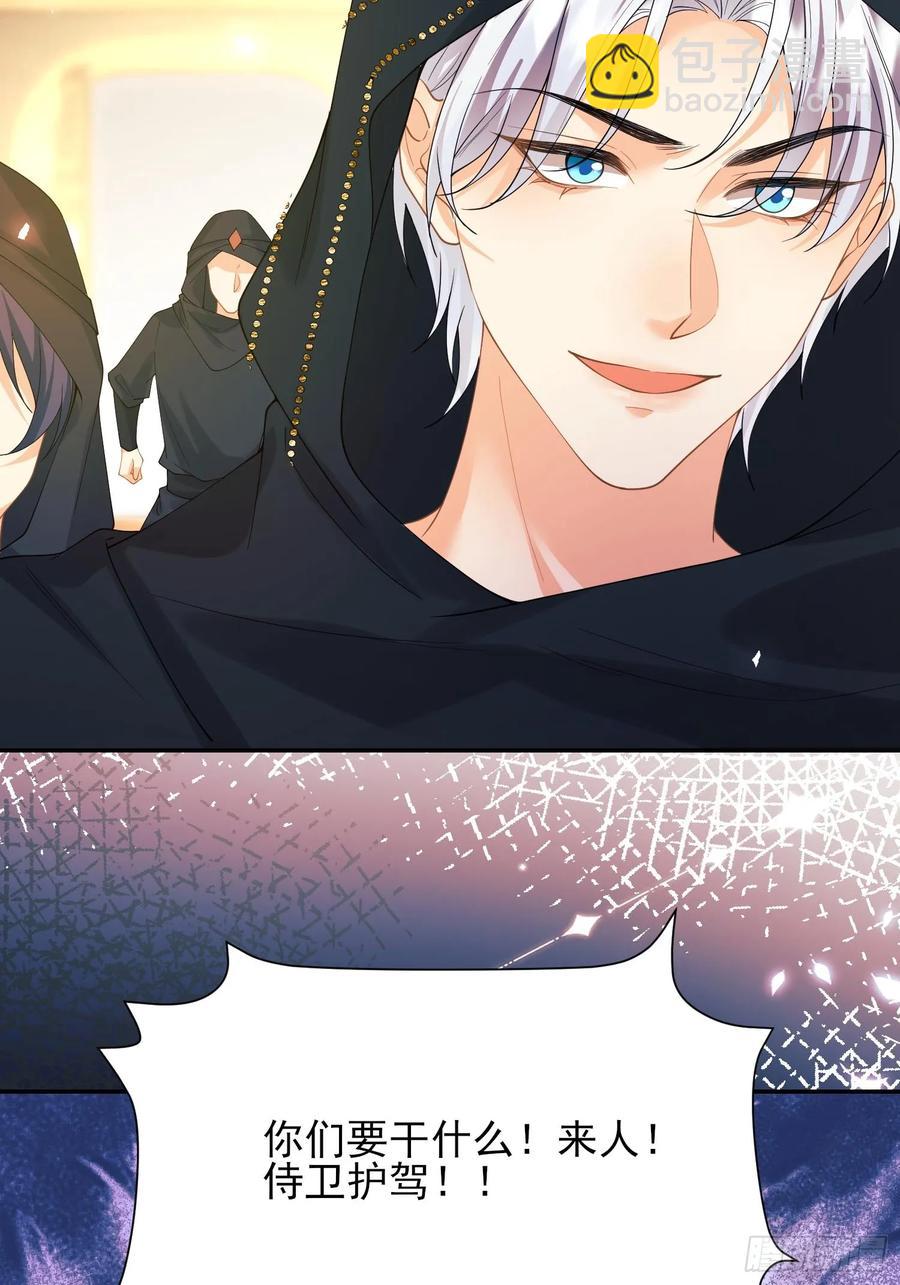 第75话：回归-第76话