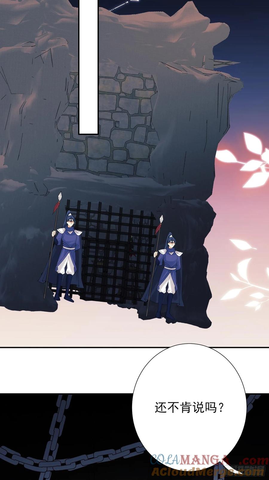 第75话：回归-第76话