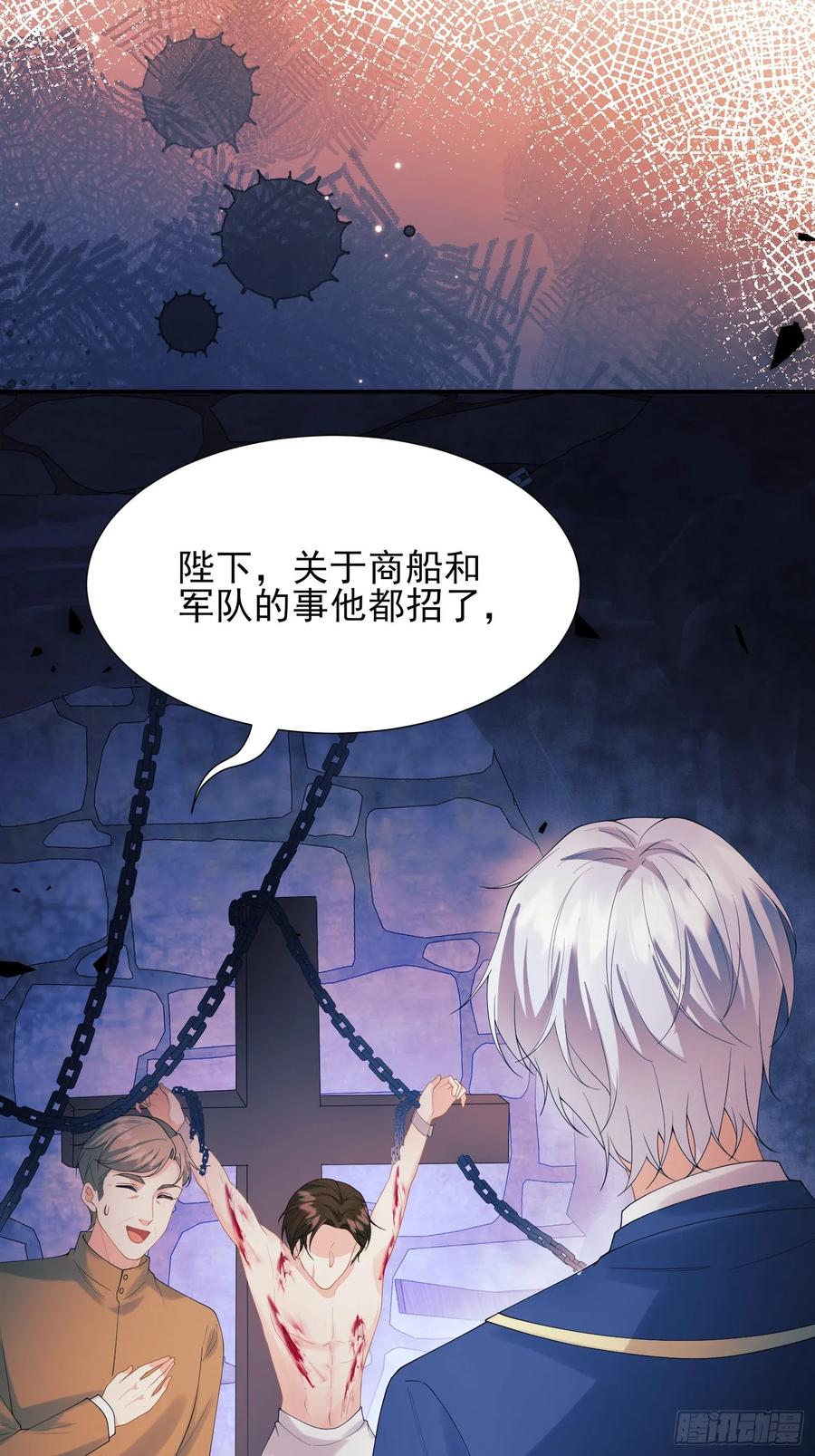第75话：回归-第76话