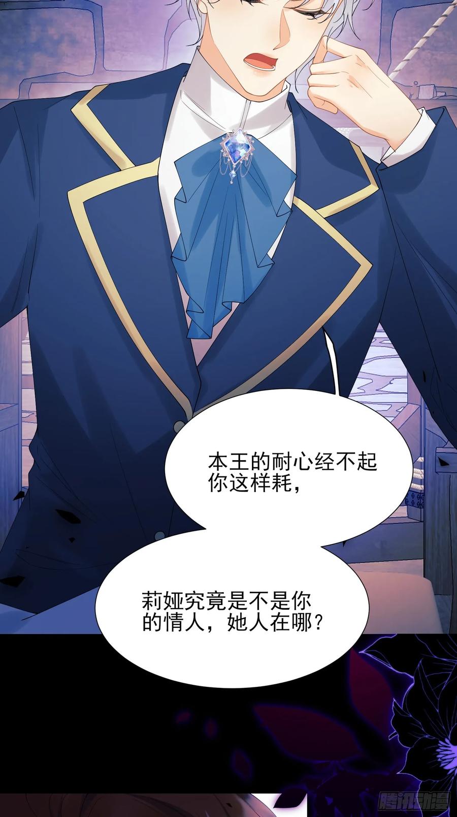 第75话：回归-第76话