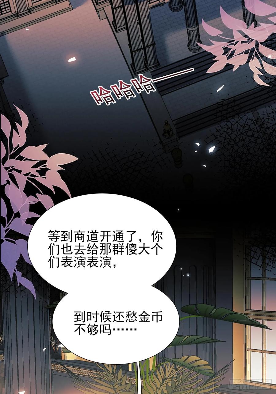 第75话：回归-第76话