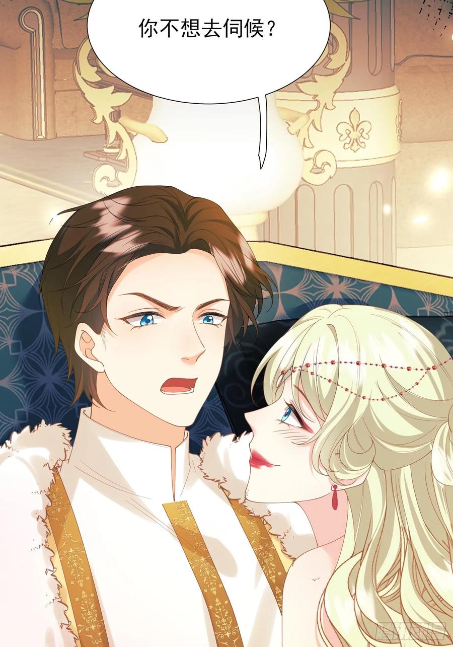 第75话：回归-第76话