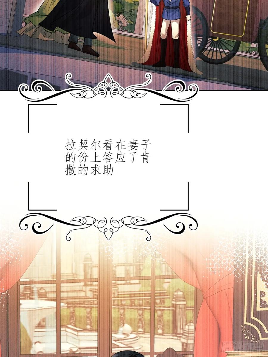 第77话：父母遇害(1/2)-第78话