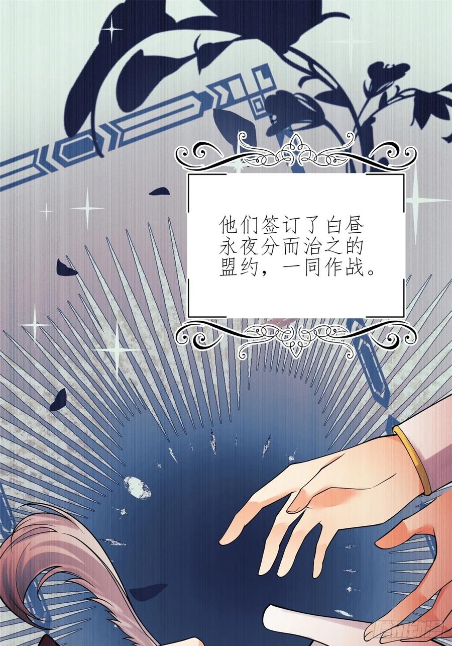 第77话：父母遇害(1/2)-第78话