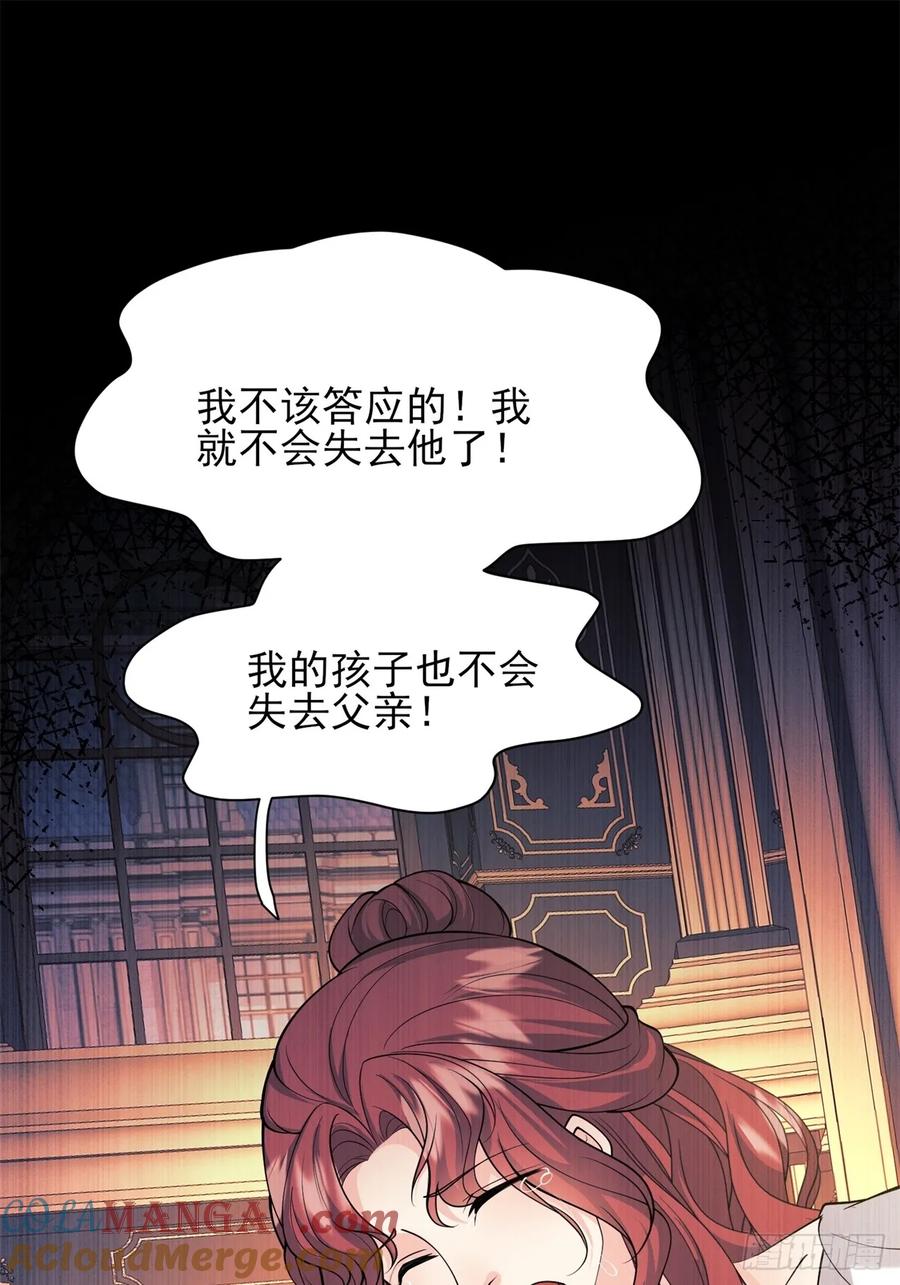 第77话：父母遇害(1/2)-第78话
