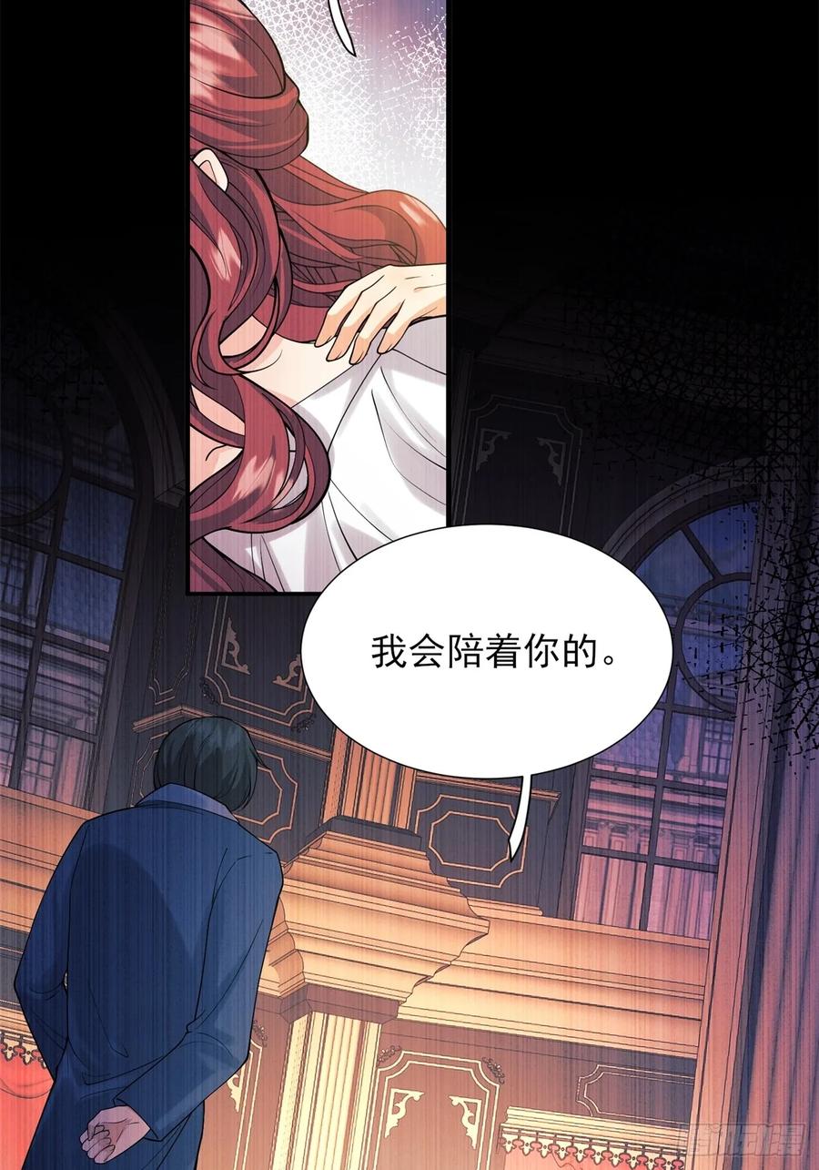 第77话：父母遇害(1/2)-第78话