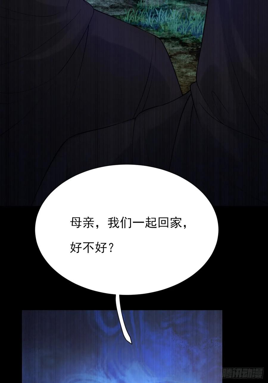 第77话：父母遇害(1/2)-第78话