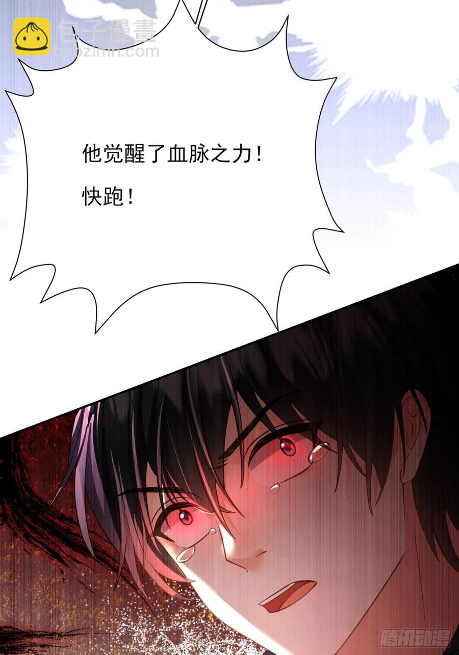 第77话：父母遇害(1/2)-第78话