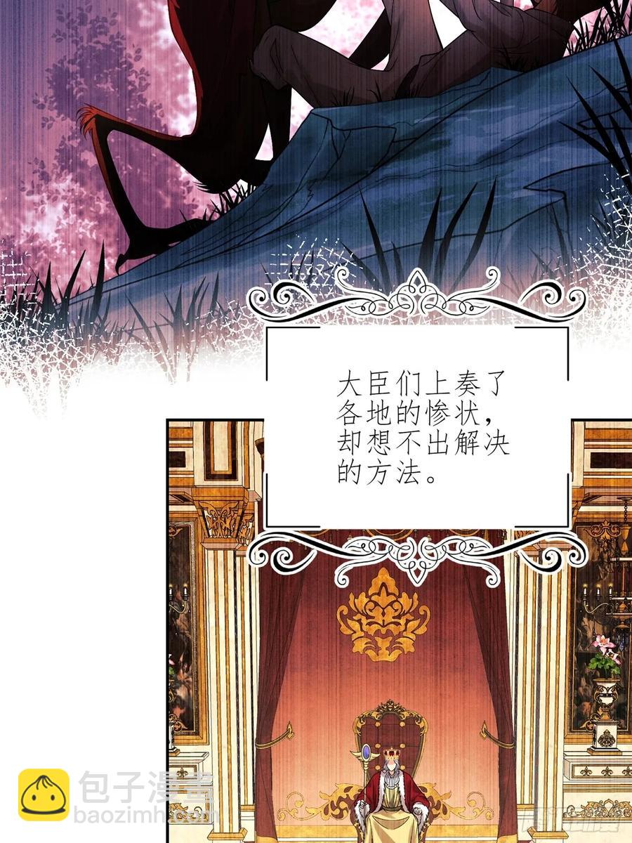 第77话：父母遇害(1/2)-第78话