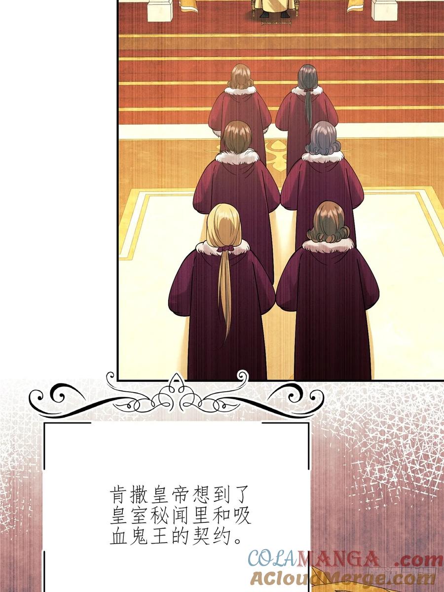 第77话：父母遇害(1/2)-第78话