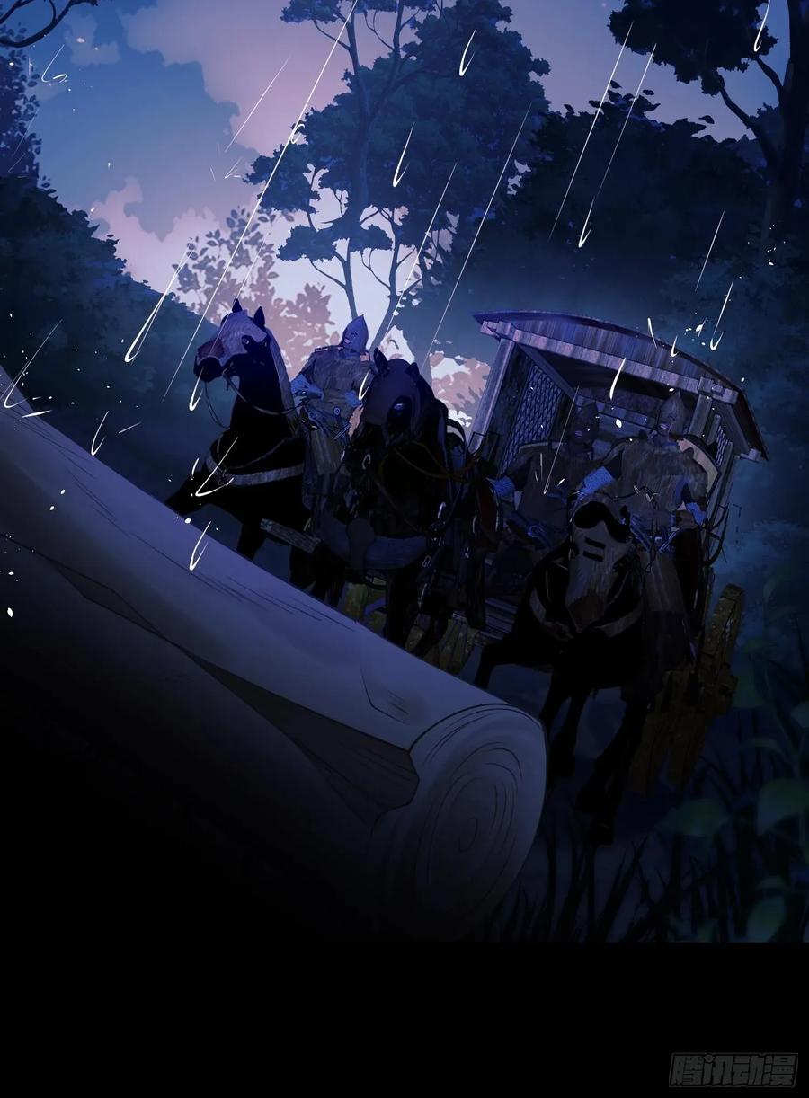 第79话：入夜-第74话