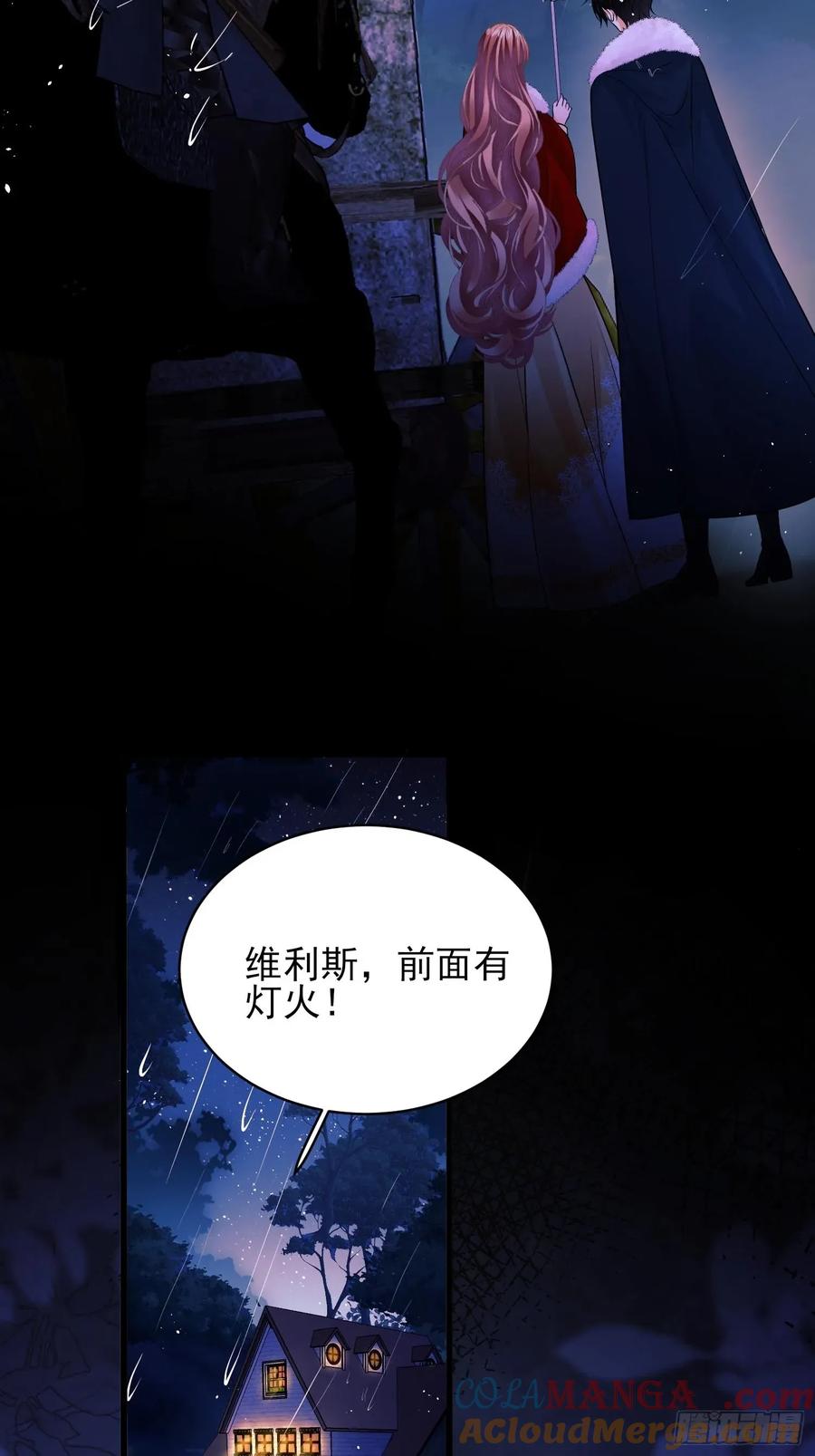 第79话：入夜-第74话