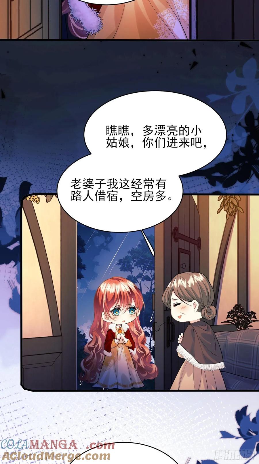 第79话：入夜-第74话