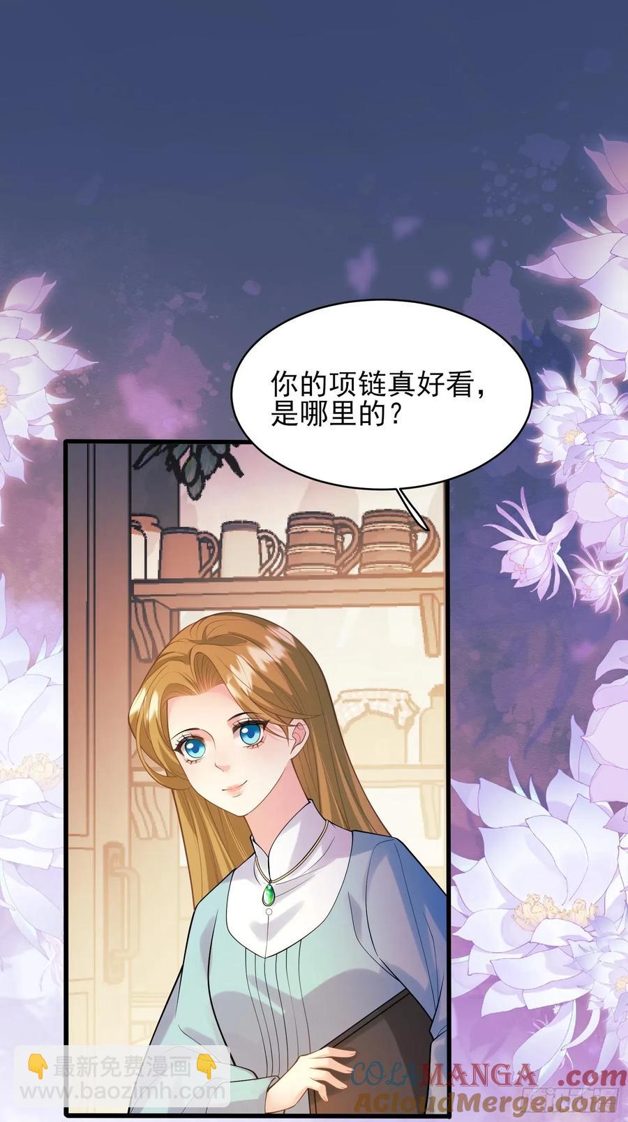 第79话：入夜-第74话