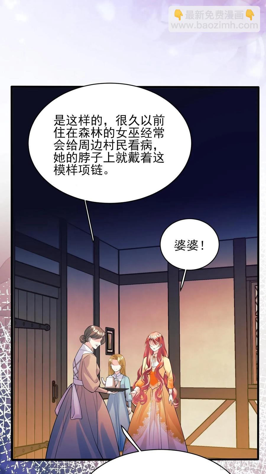 第79话：入夜-第74话