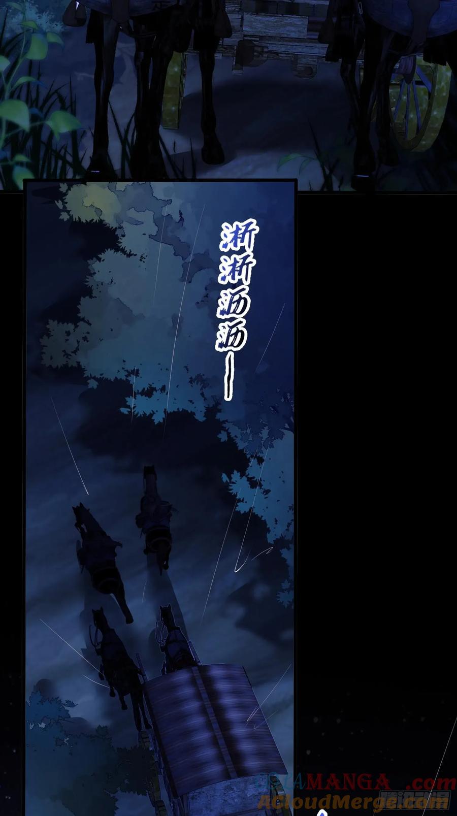 第79话：入夜-第74话
