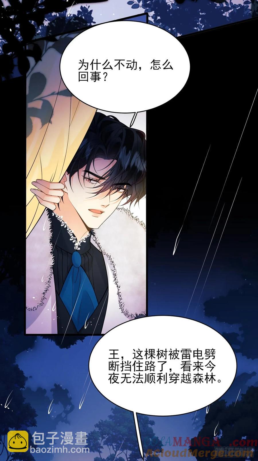 第79话：入夜-第74话