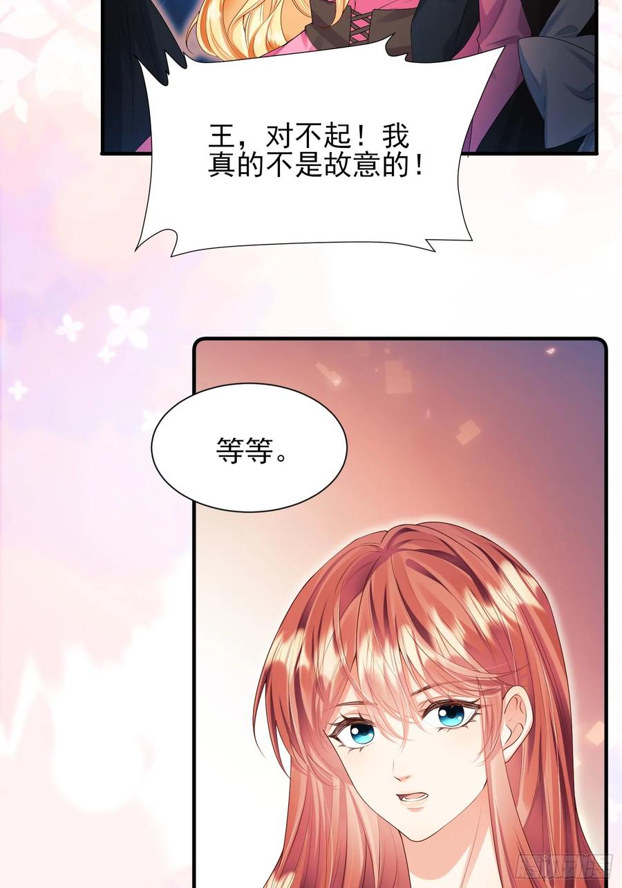 第82话：惺惺作态-第80话