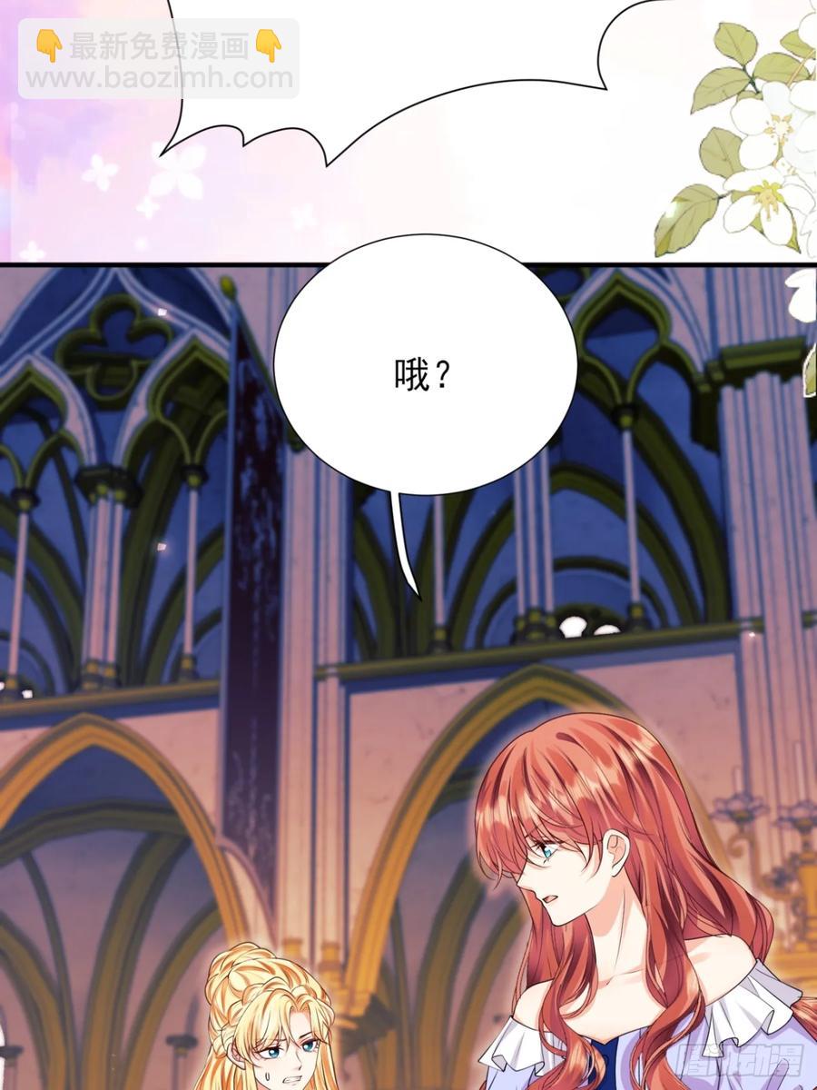 第82话：惺惺作态-第80话