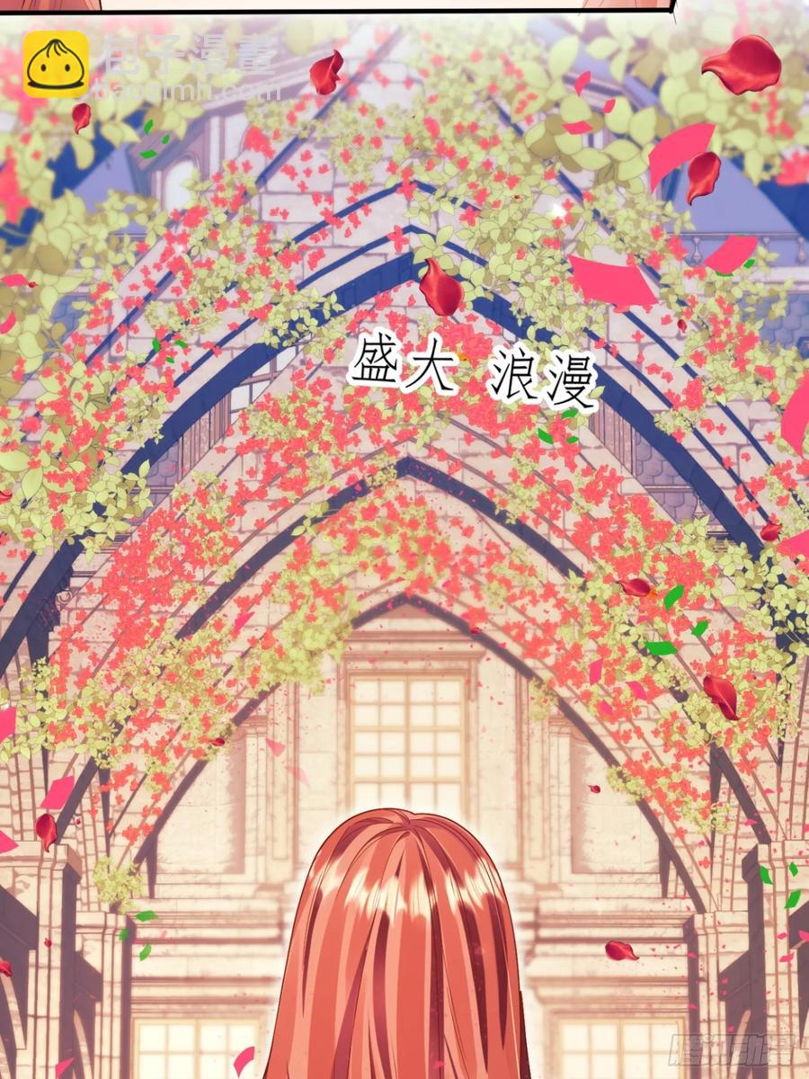 第82话：惺惺作态-第80话