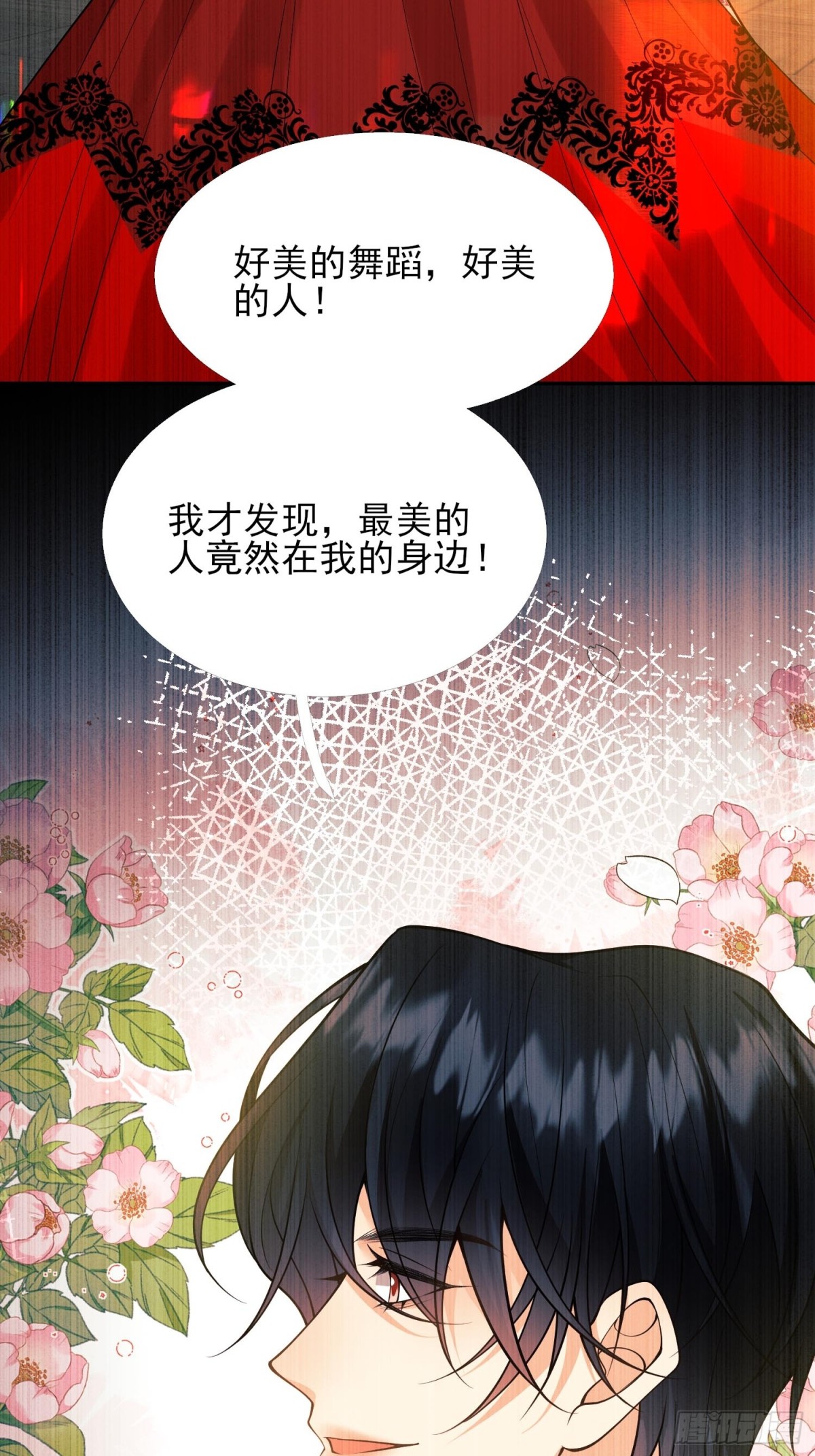 第84话：东施效颦-第82话
