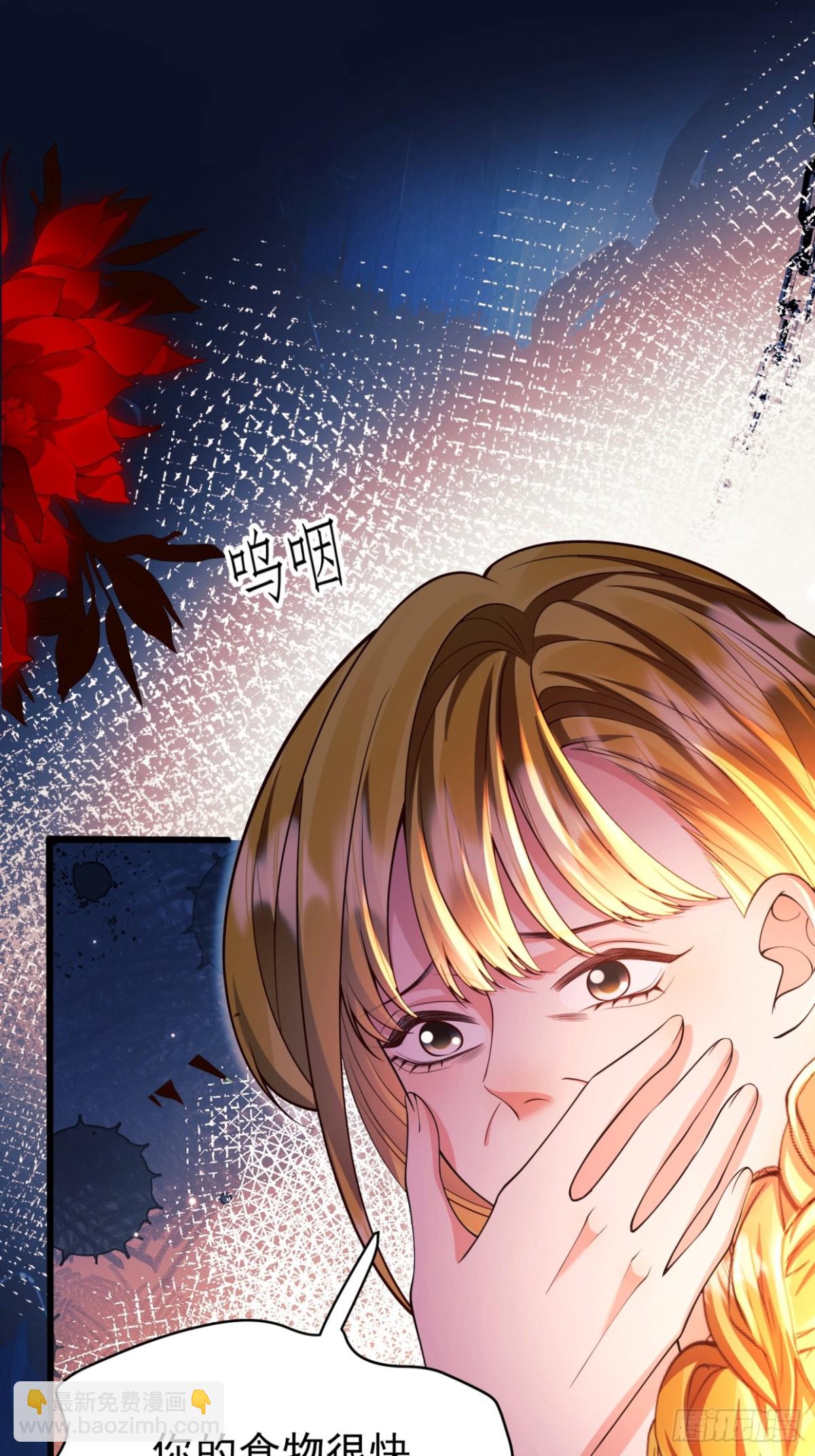 第86话：老鼠洞(1/2)-第84话