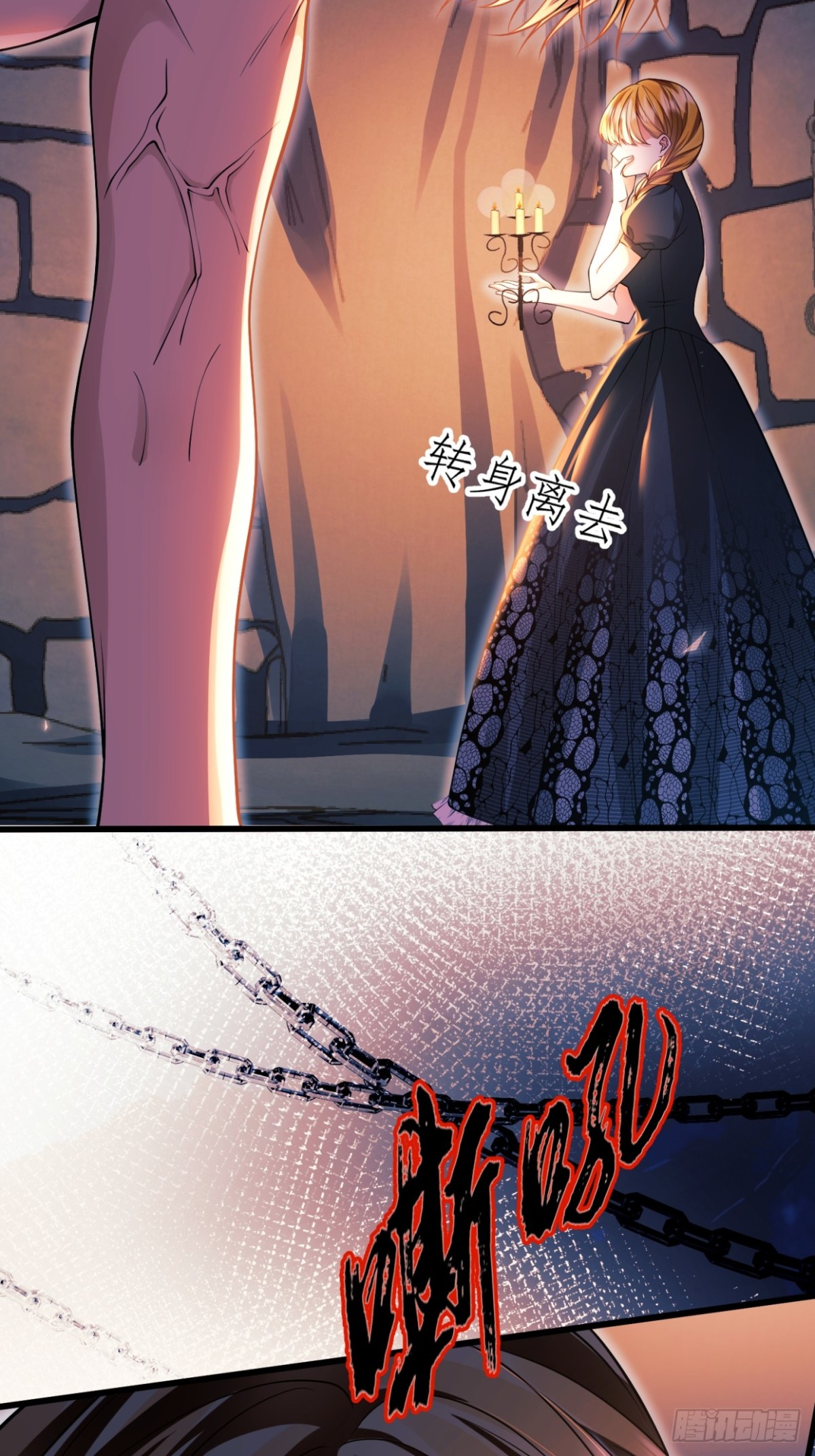第86话：老鼠洞(1/2)-第84话