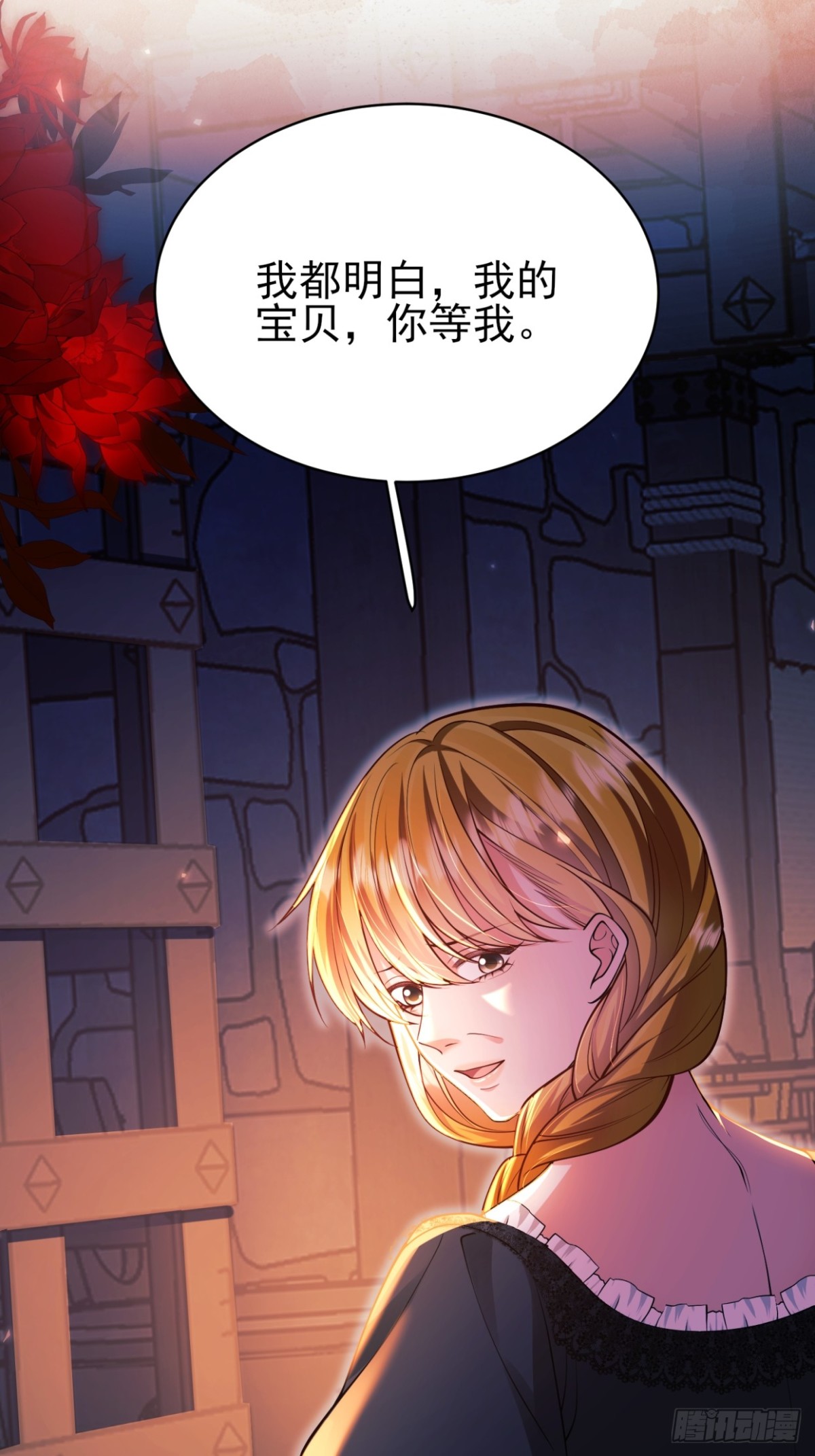 第86话：老鼠洞(1/2)-第84话