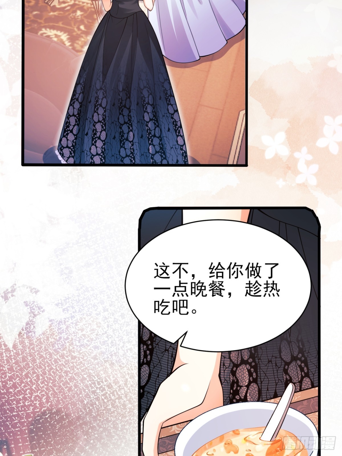 第86话：老鼠洞(1/2)-第84话