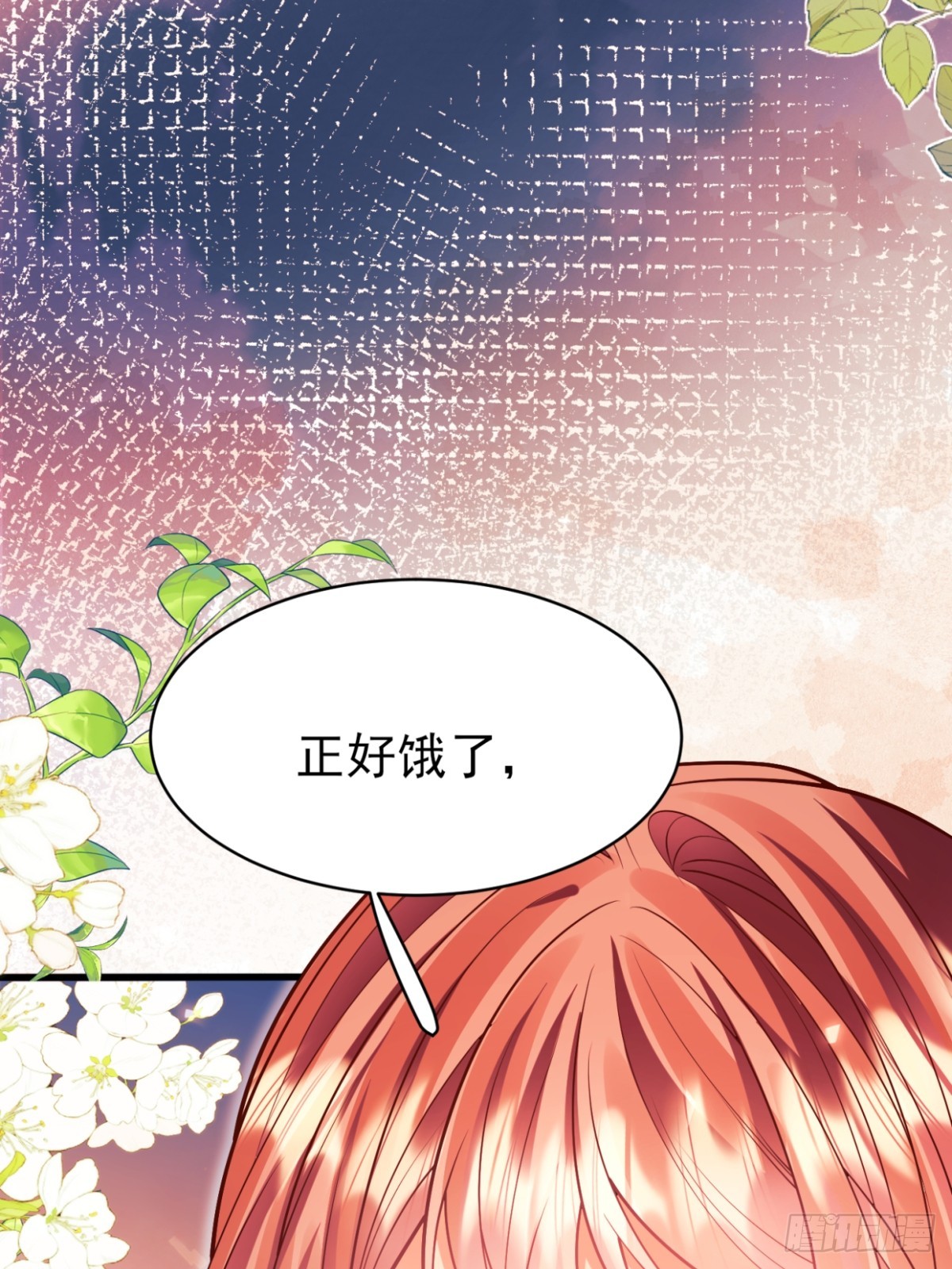 第86话：老鼠洞(1/2)-第84话