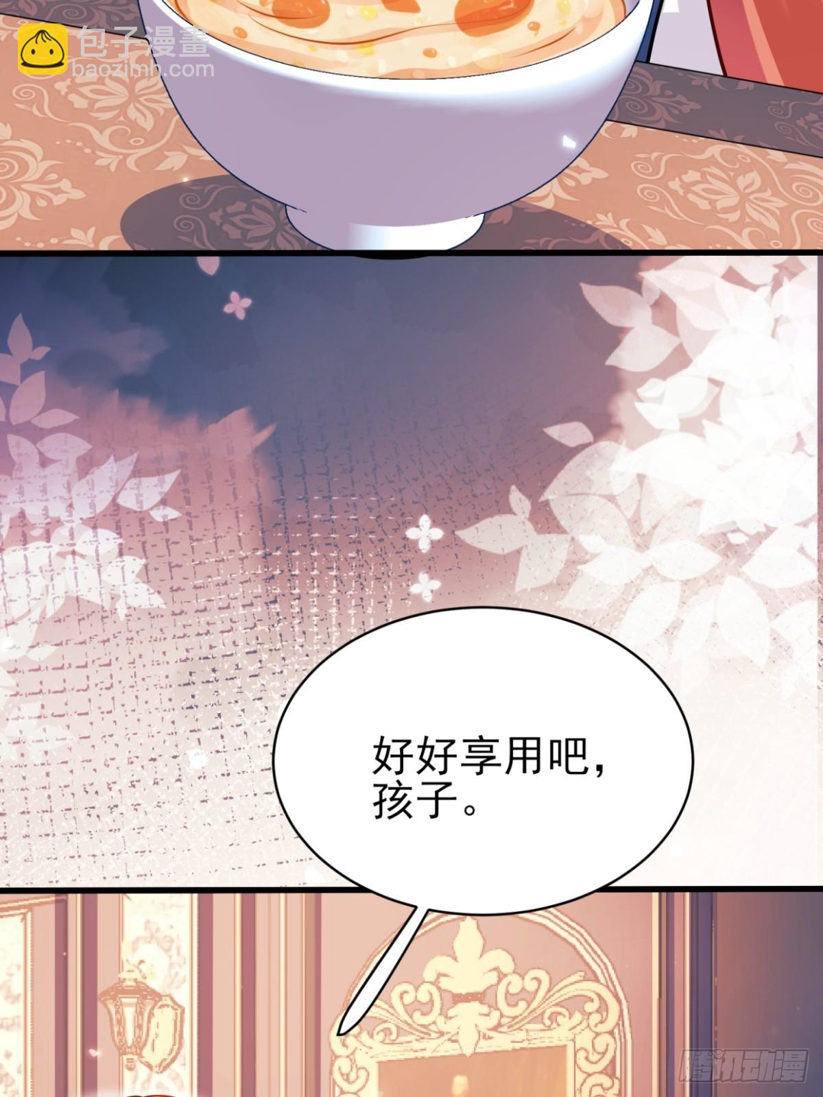 第86话：老鼠洞(1/2)-第84话