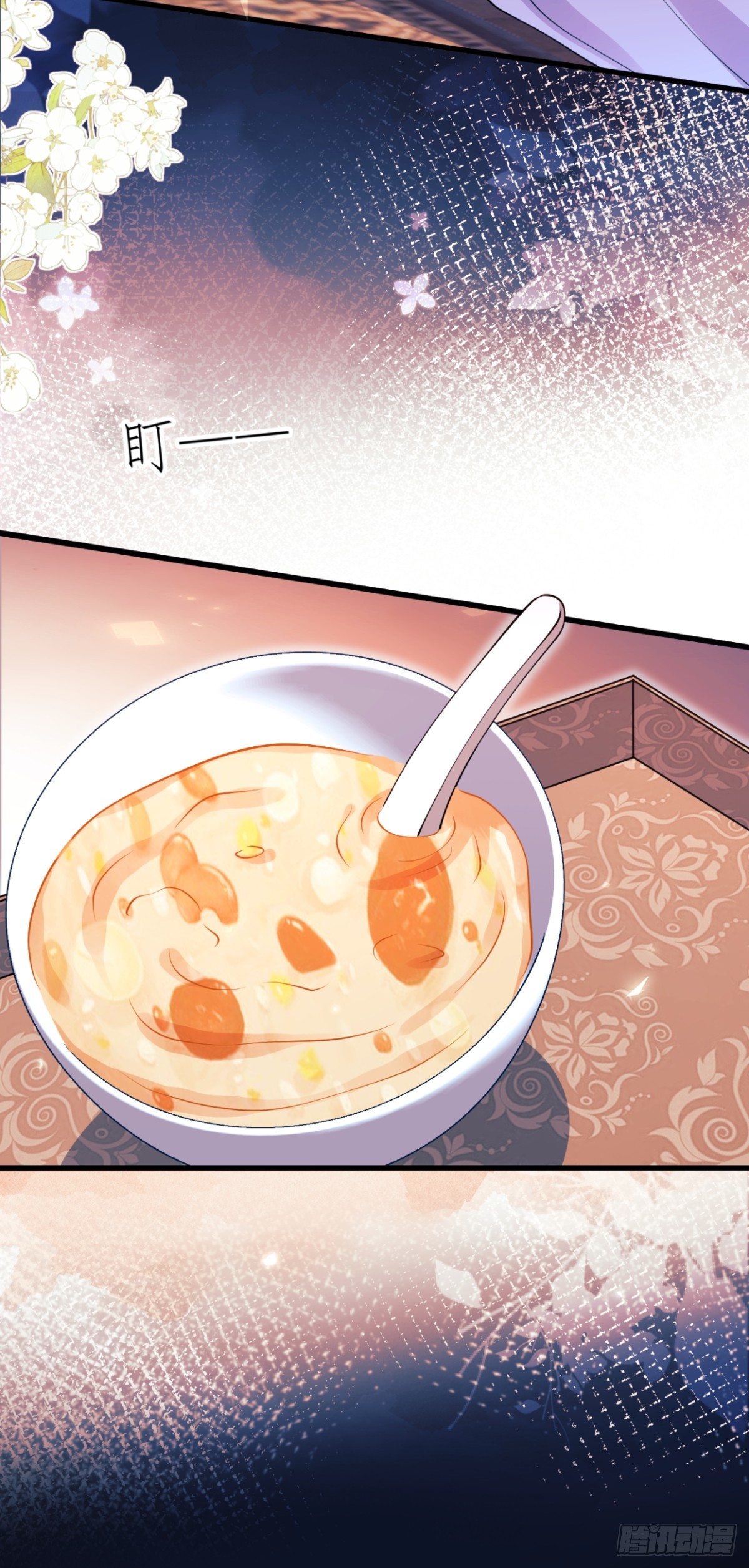 第86话：老鼠洞(1/2)-第84话