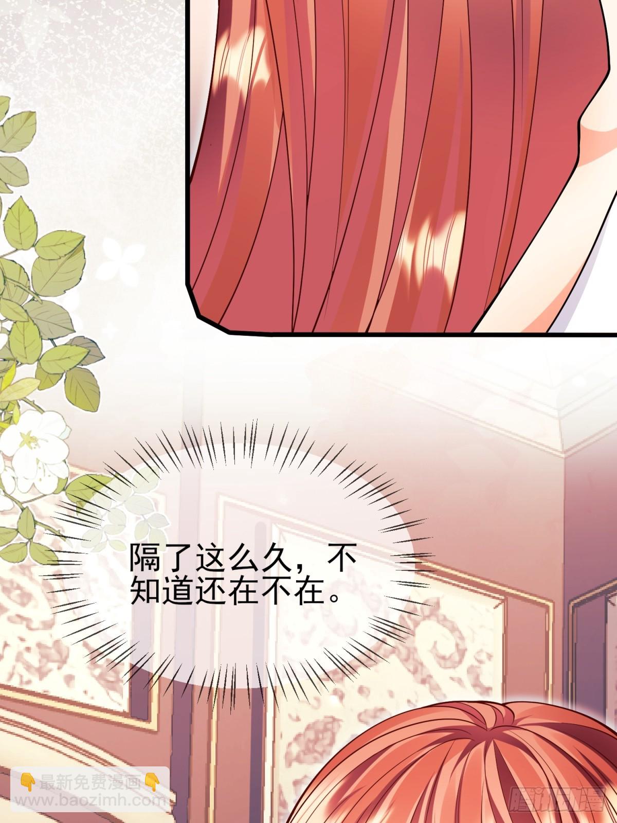 第86话：老鼠洞(1/2)-第84话