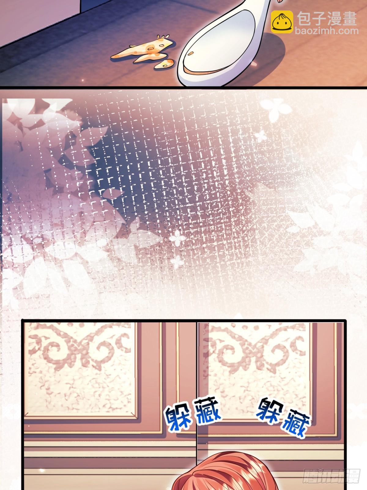 第86话：老鼠洞(1/2)-第84话
