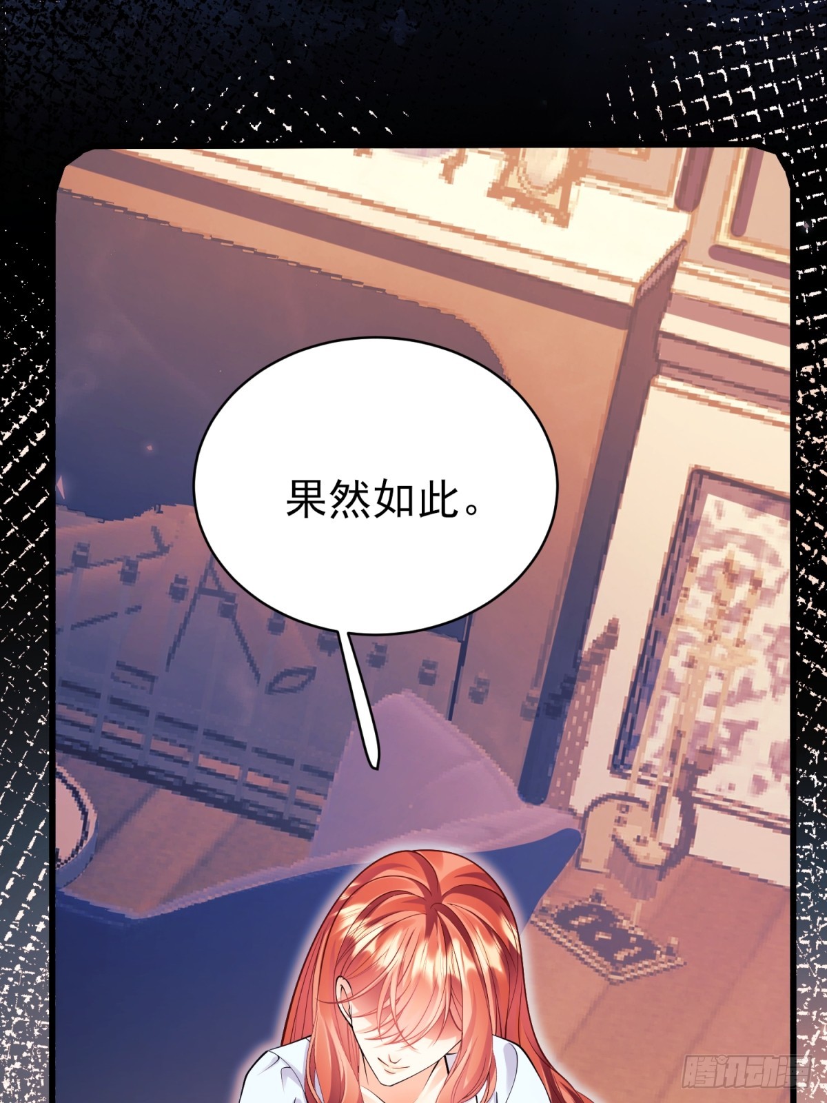 第86话：老鼠洞(1/2)-第84话