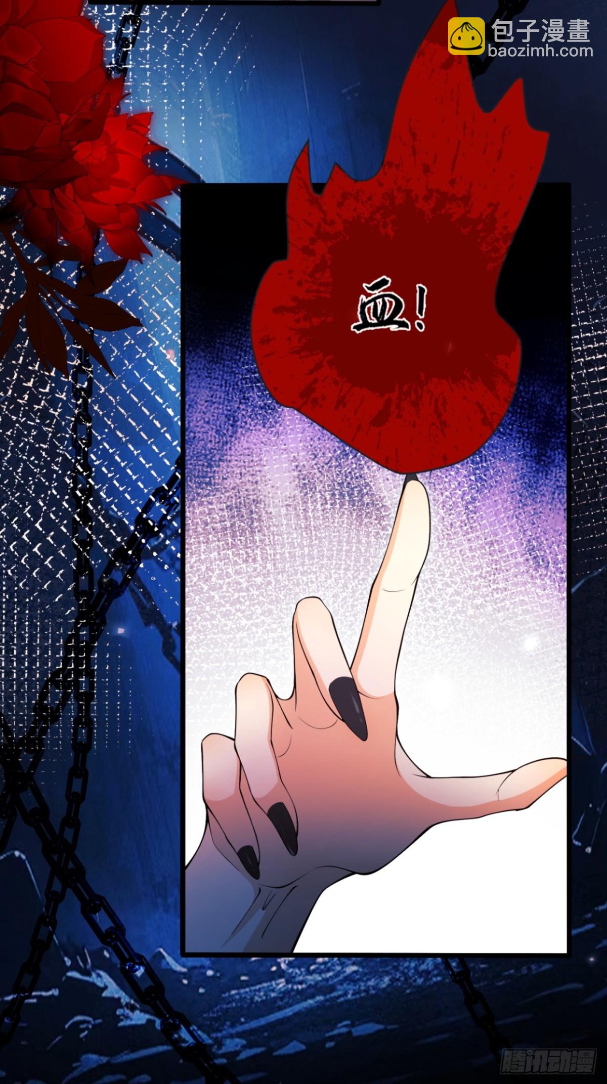 第86话：老鼠洞(1/2)-第84话