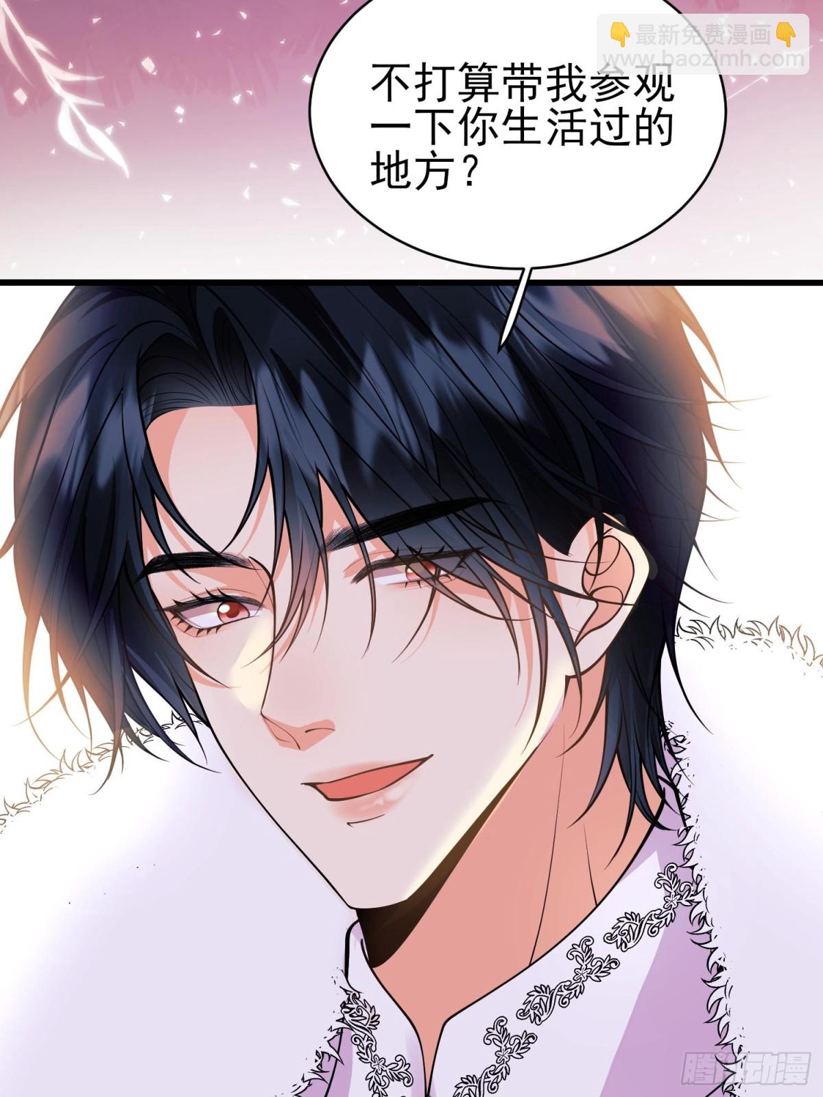 第88话:袒露心扉(1/2)-第86话