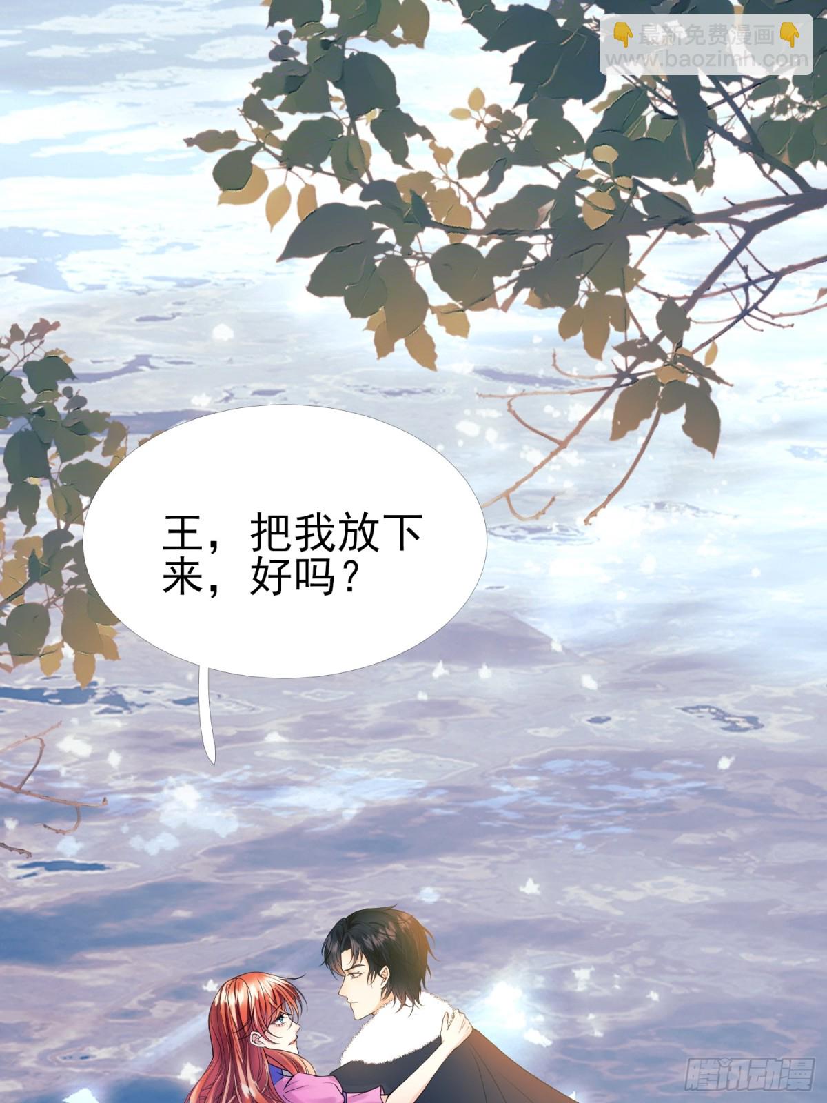 第90话：求婚(1/2)-第88话
