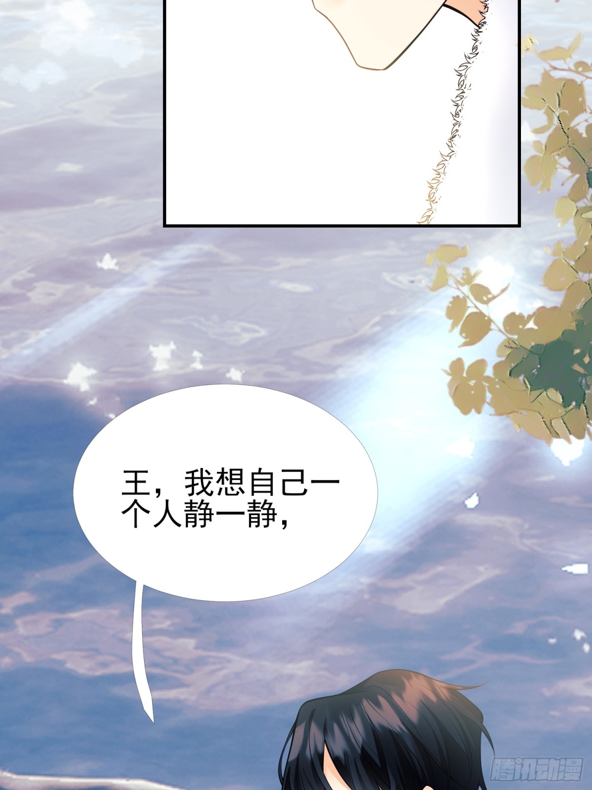 第90话：求婚(1/2)-第88话