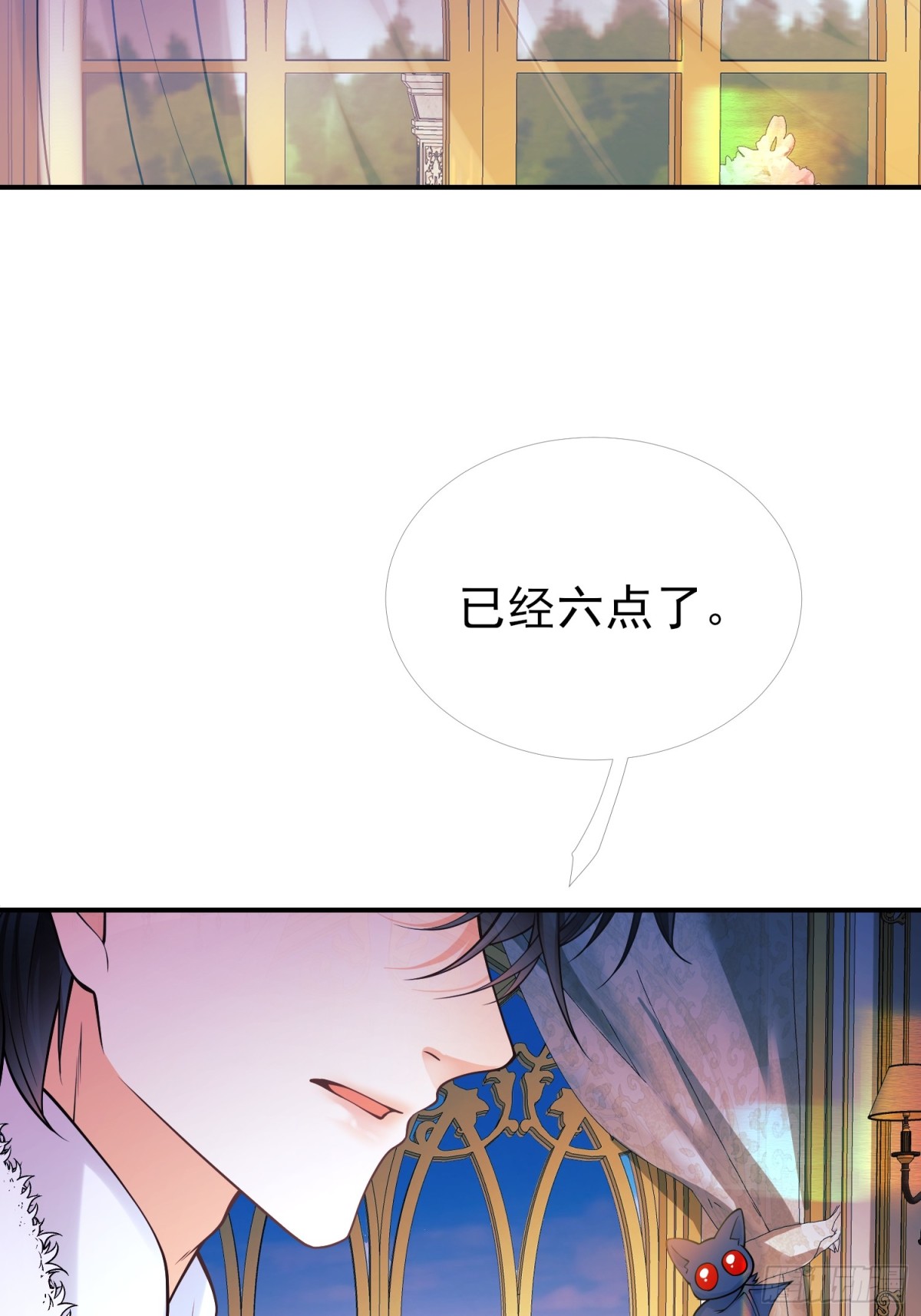 第90话：求婚(1/2)-第88话